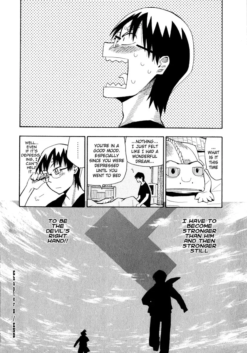 Wakusei no Samidare Chapter 8 23